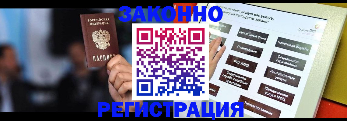 прописка для школы в Тетюшах