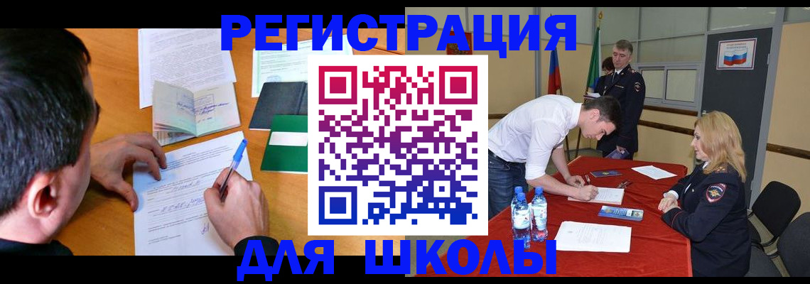 временная регистрация купить в Тетюшах