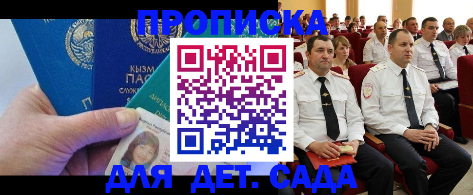 временная регистрация адрес в Тетюшах