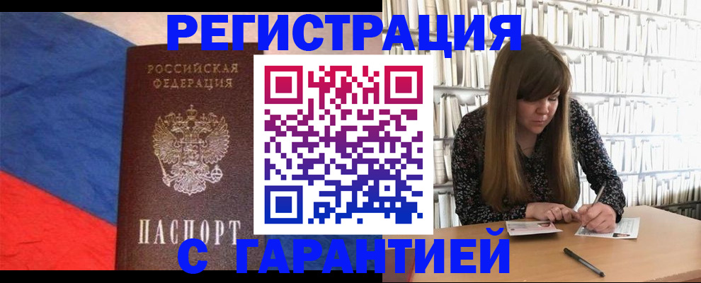 временная регистрация в квартире в Тетюшах