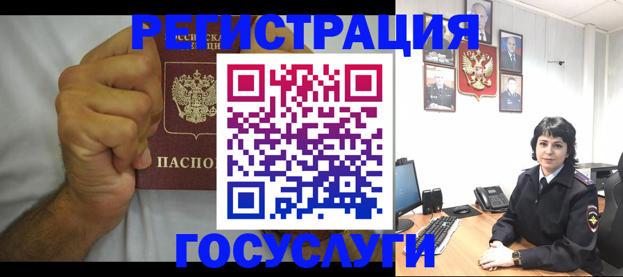 прописка в Тетюшах