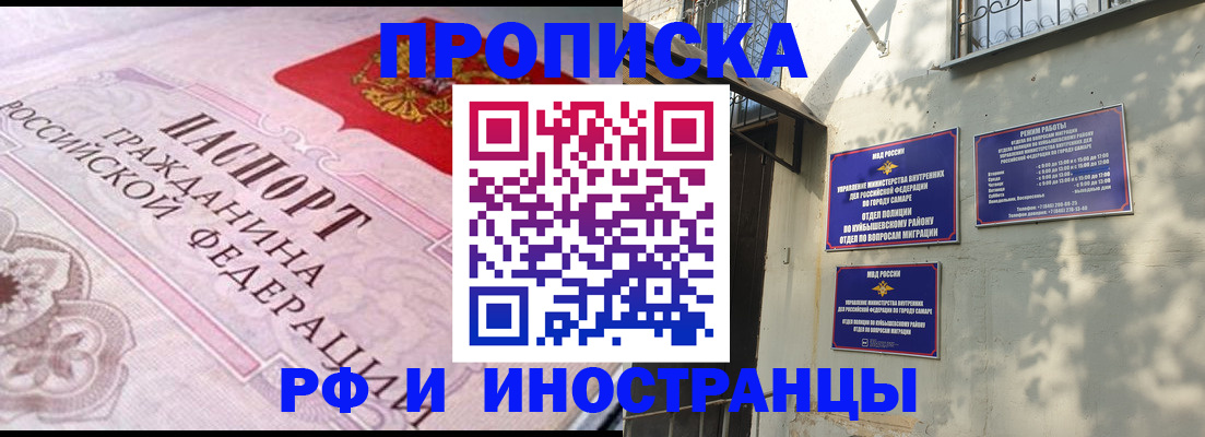 прописка паспорт в Тетюшах